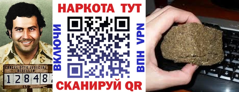 Купить закладку Солнечногорск Галлюциногенные грибы МАРИХУАНА КОКАИН Вейп ТГК ГАШ A PVP АМФ Мефедрон Бутират