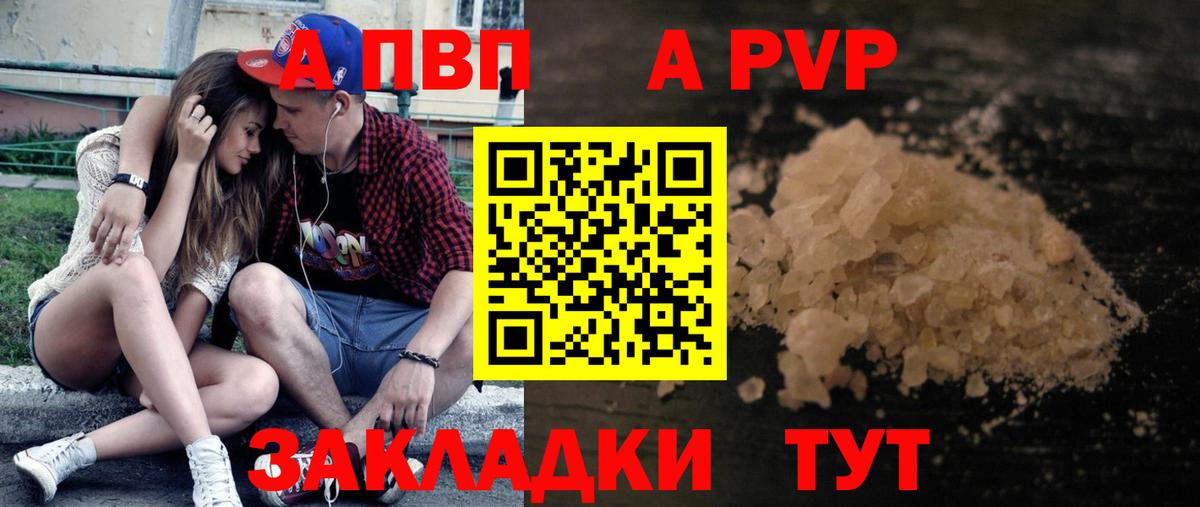 А ПВП СК Солнечногорск