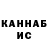 Метадон белоснежный KADET 54