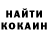 Кетамин VHQ Nadia Dess