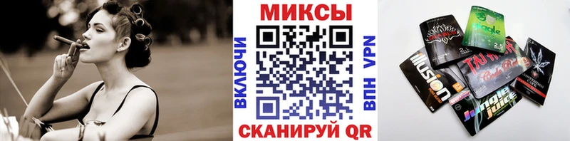 купить  цена  Солнечногорск  Бутират бутик 