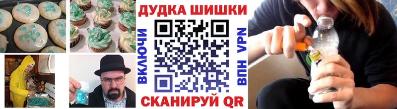 блэк спрут tor  Солнечногорск  Cannafood конопля 