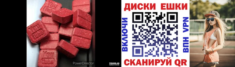 Ecstasy 300 mg  дарк нет формула  Солнечногорск  где можно купить наркотик 
