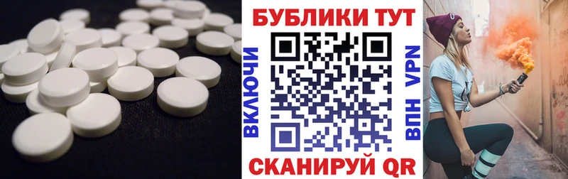 ЭКСТАЗИ 280 MDMA Солнечногорск