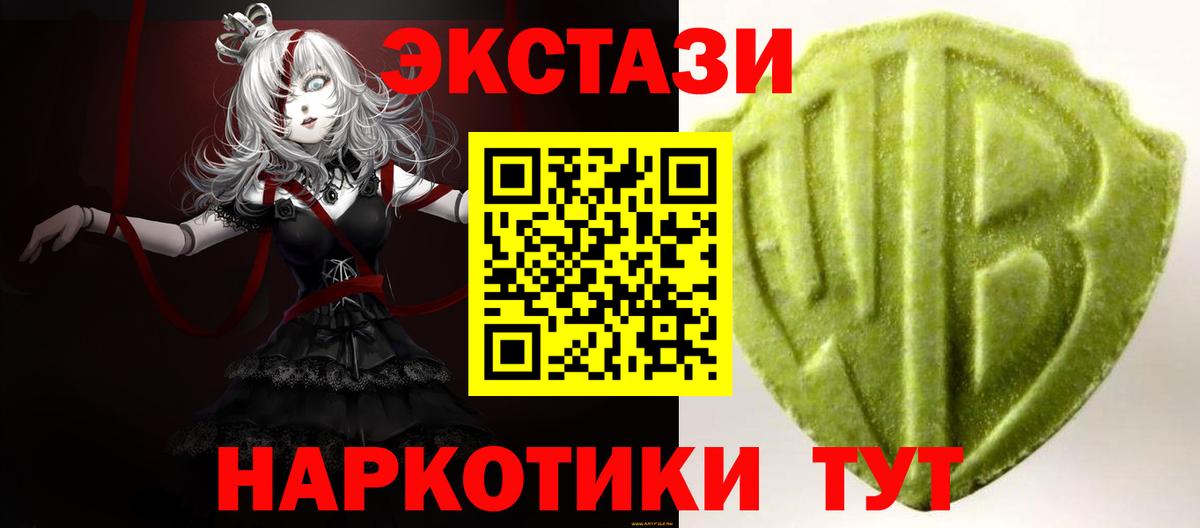 Ecstasy ешки Солнечногорск