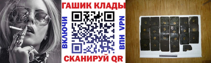 Гашиш ice o lator  Солнечногорск 