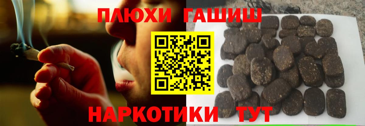 Гашиш Ice-O-Lator  Вход с VPN  Гашиш индика сатива  Солнечногорск 