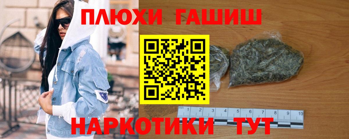 ГАШИШ ice o lator  Вход с VPN  ГАШ гарик  Солнечногорск 