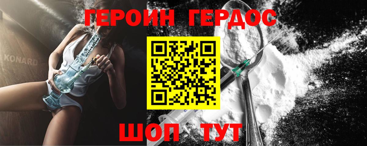 Бошки Шишки  Солнечногорск  Вход с VPN  Экстази  КОКАИН  Как найти наркотики?  Меф кристаллы  ГАШИШ 