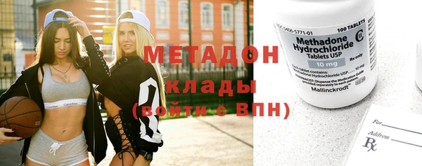 мяу мяу кристалл Новозыбков