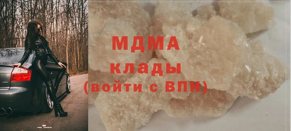 мяу мяу кристалл Новозыбков