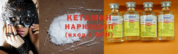 метадон Нефтекумск