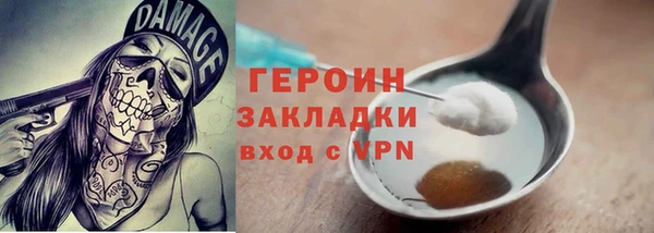 альфа пвп VHQ Новодвинск