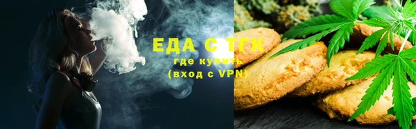мяу мяу кристалл Новозыбков