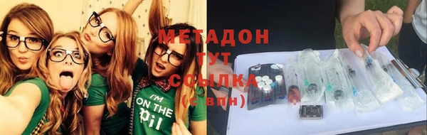 гашишное масло Болхов