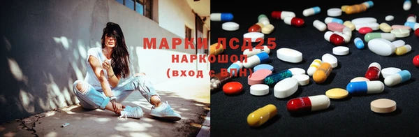 мяу мяу кристалл Новозыбков