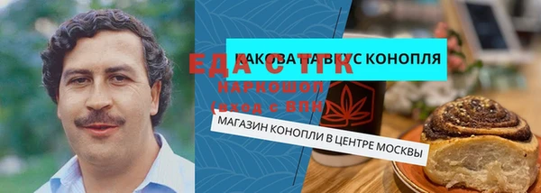 экстази Нефтегорск