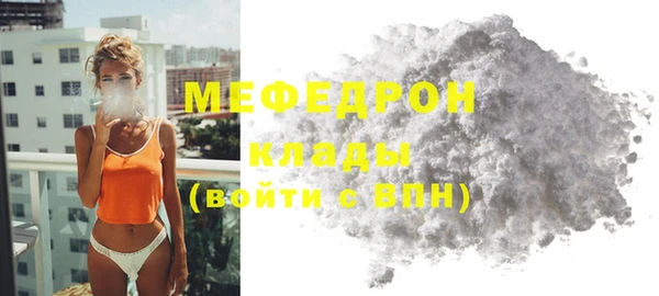 альфа пвп VHQ Новодвинск