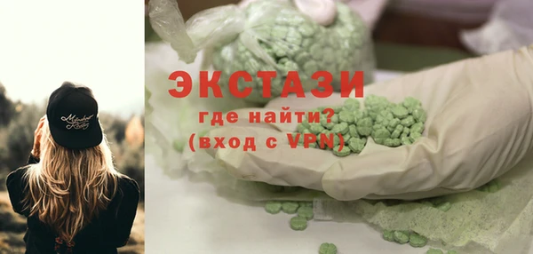 альфа пвп VHQ Новодвинск