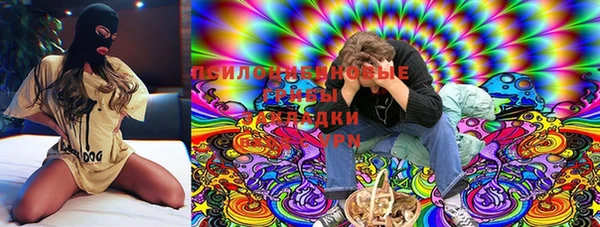 мяу мяу кристалл Новозыбков