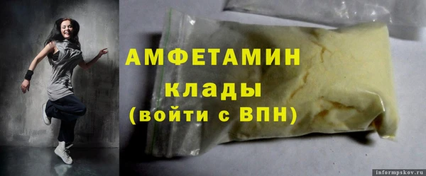 альфа пвп VHQ Новодвинск