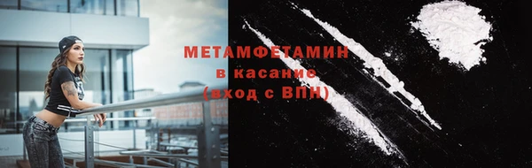 мяу мяу кристалл Новозыбков