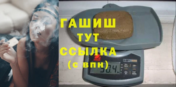 альфа пвп VHQ Новодвинск