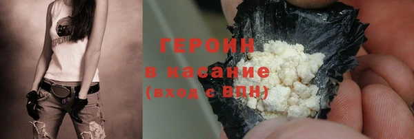 альфа пвп VHQ Новодвинск