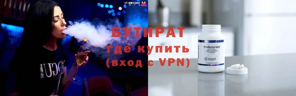 альфа пвп VHQ Новодвинск
