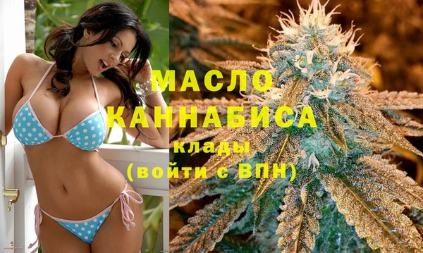 мяу мяу кристалл Новозыбков