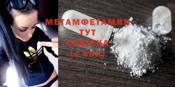 альфа пвп VHQ Новодвинск