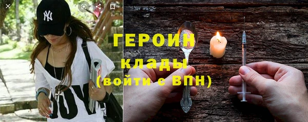метадон Нефтекумск