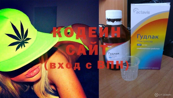 мяу мяу кристалл Новозыбков
