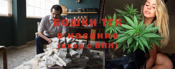 экстази Нефтегорск