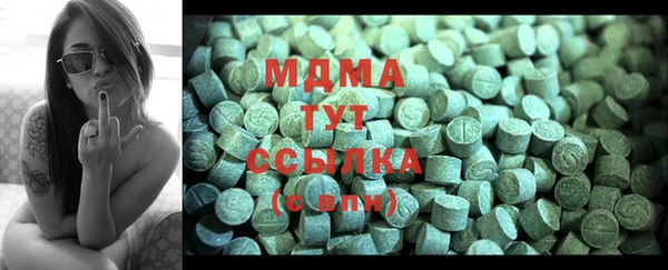 мяу мяу кристалл Новозыбков