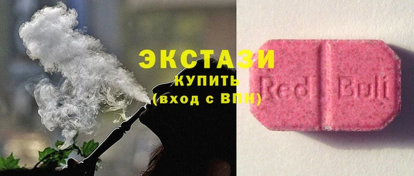 альфа пвп VHQ Новодвинск