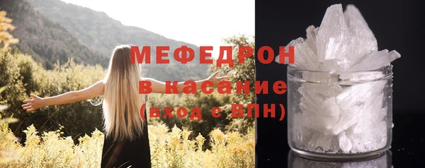 MDMA Premium VHQ Болотное