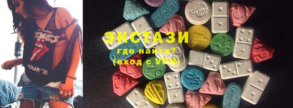 альфа пвп VHQ Новодвинск