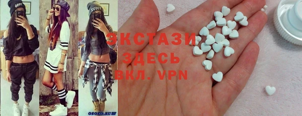 мяу мяу кристалл Новозыбков