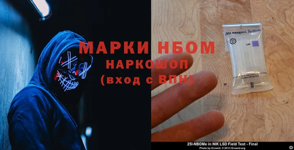 мяу мяу кристалл Новозыбков