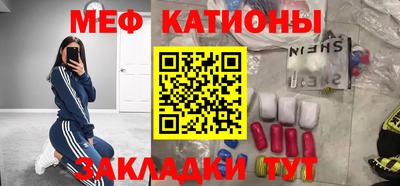 мефедрон Ливны