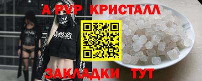 гашишное масло Лесосибирск