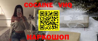 ешки Абакан