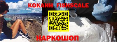 мефедрон Ливны