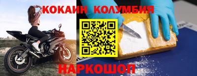 гашишное масло Лесосибирск