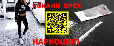 прущие грибы Абинск