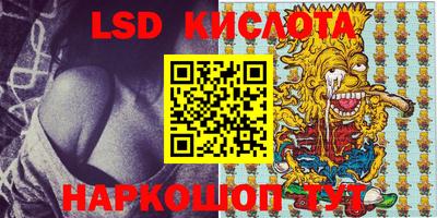 прущие грибы Абинск