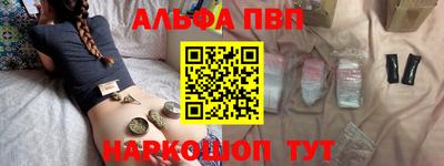 мефедрон Ливны