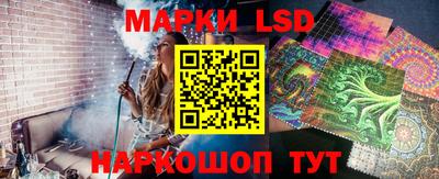 мефедрон Ливны