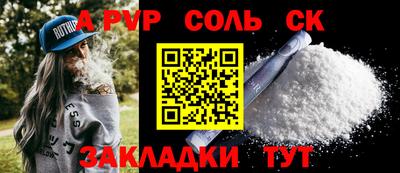 мефедрон Ливны